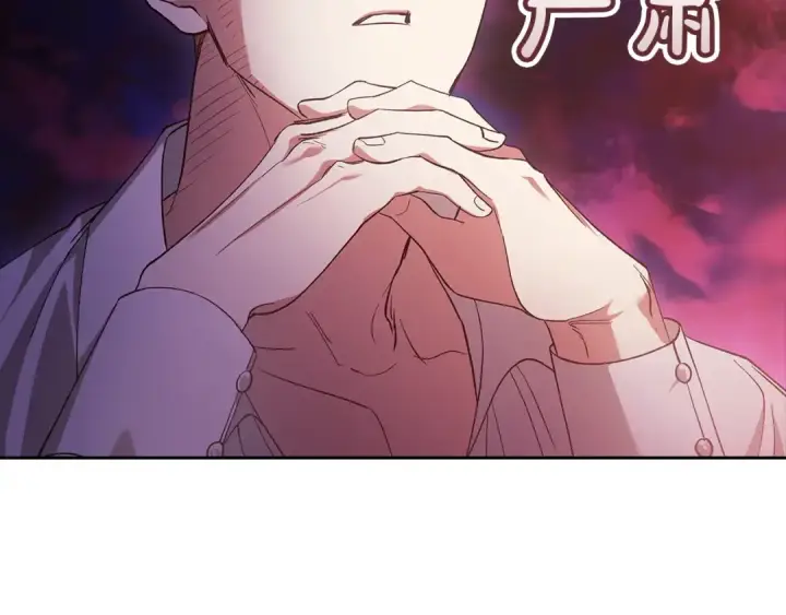 《这个婚反正也要完蛋》第60话 不管多夸张都可以图108