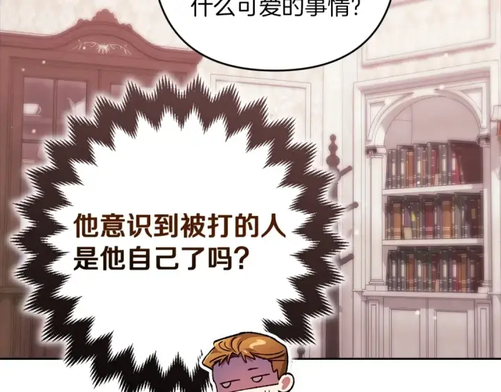 《这个婚反正也要完蛋》第60话 不管多夸张都可以图114