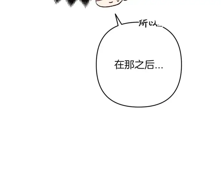 《这个婚反正也要完蛋》第60话 不管多夸张都可以图115
