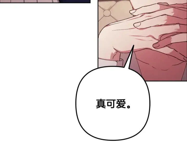 《这个婚反正也要完蛋》第60话 不管多夸张都可以图118
