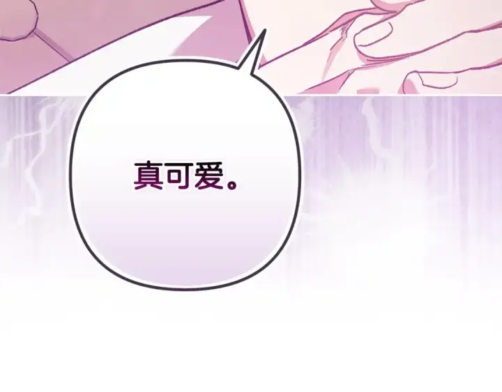 《这个婚反正也要完蛋》第60话 不管多夸张都可以图122