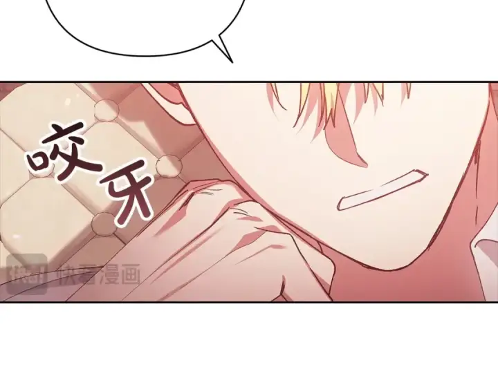 《这个婚反正也要完蛋》第60话 不管多夸张都可以图145