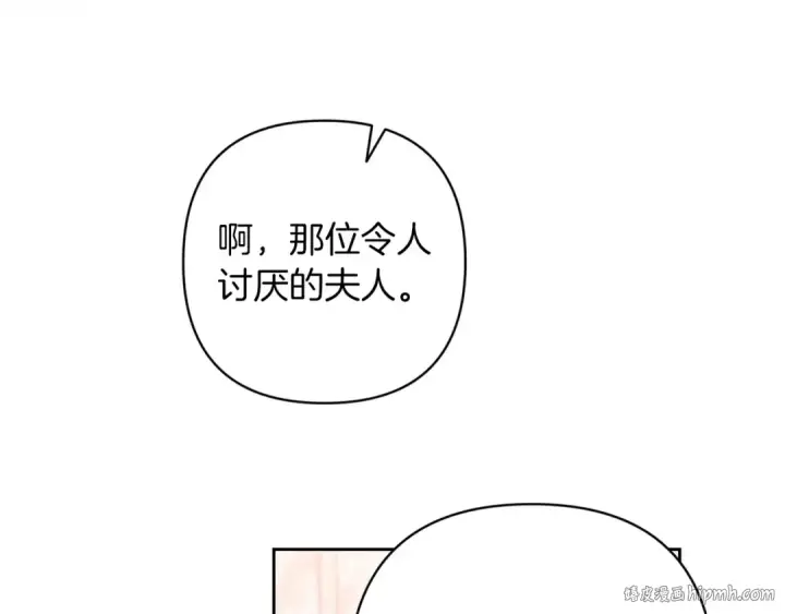 《这个婚反正也要完蛋》第60话 不管多夸张都可以图152