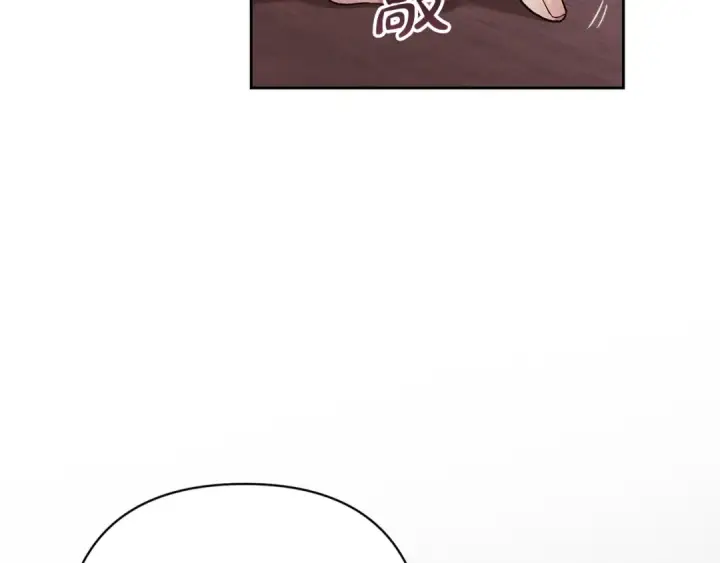 《这个婚反正也要完蛋》第60话 不管多夸张都可以图154