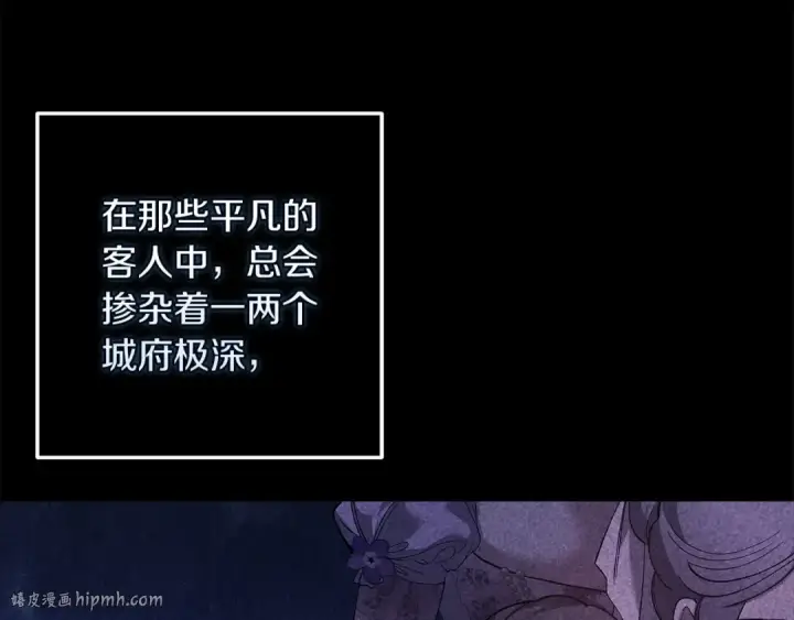 《这个婚反正也要完蛋》第60话 不管多夸张都可以图160