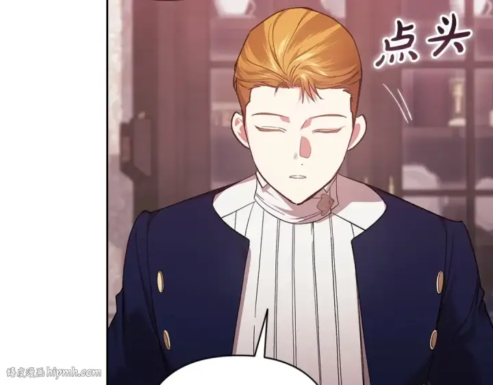 《这个婚反正也要完蛋》第60话 不管多夸张都可以图168