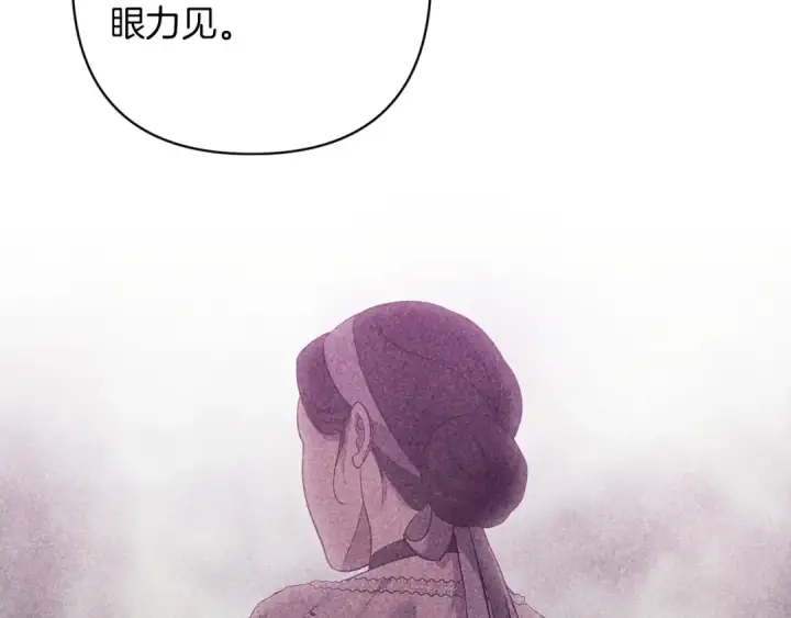 《这个婚反正也要完蛋》第60话 不管多夸张都可以图180