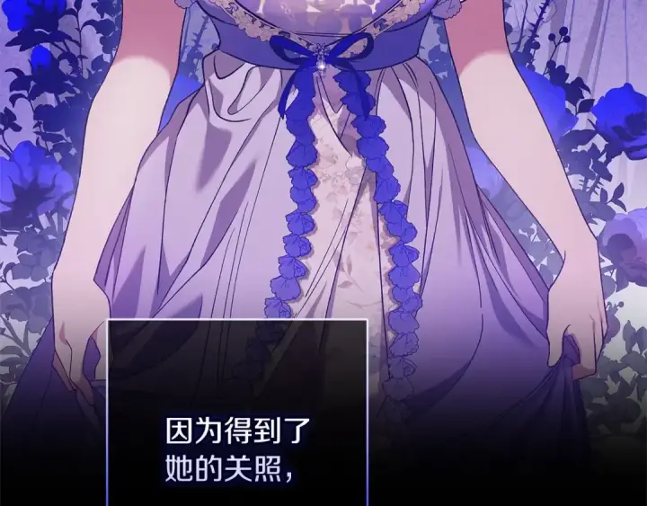 《这个婚反正也要完蛋》第60话 不管多夸张都可以图188