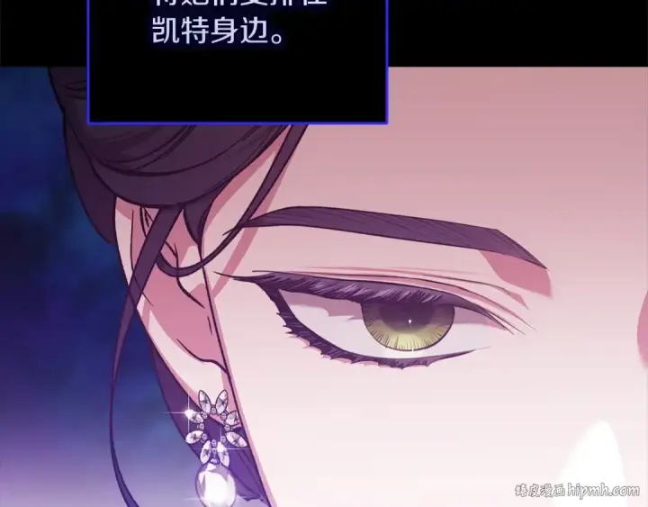 《这个婚反正也要完蛋》第60话 不管多夸张都可以图192