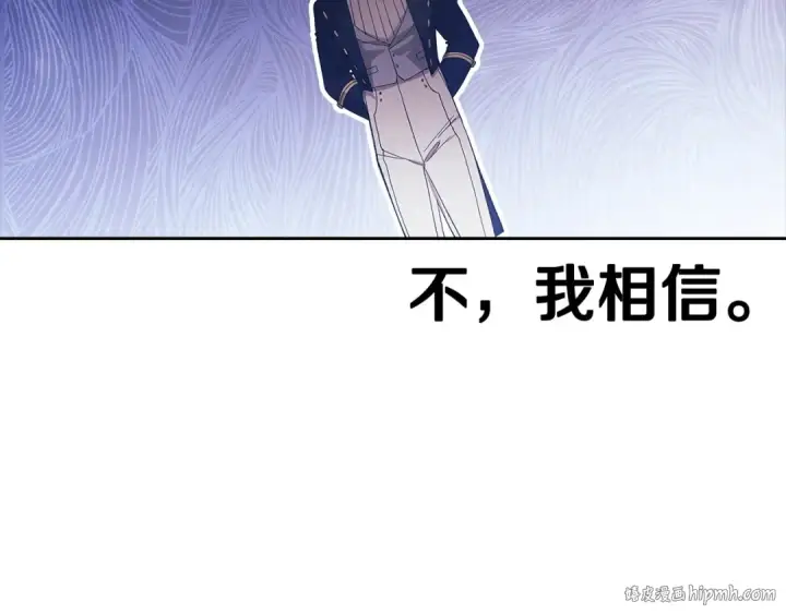 《这个婚反正也要完蛋》第60话 不管多夸张都可以图224
