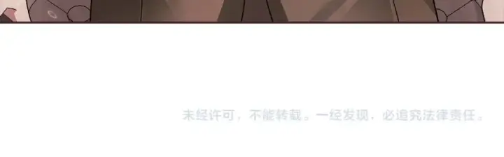 《这个婚反正也要完蛋》第60话 不管多夸张都可以图232