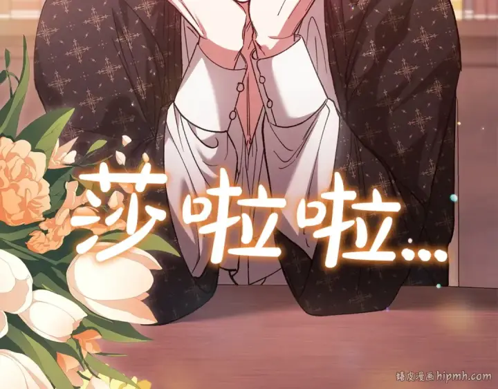 《这个婚反正也要完蛋》第60话 不管多夸张都可以图24