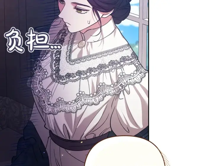 《这个婚反正也要完蛋》第60话 不管多夸张都可以图27