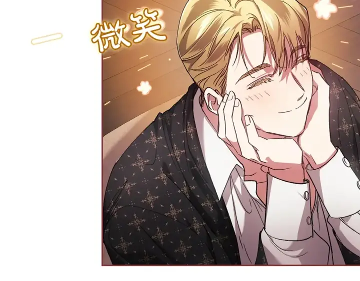 《这个婚反正也要完蛋》第60话 不管多夸张都可以图29