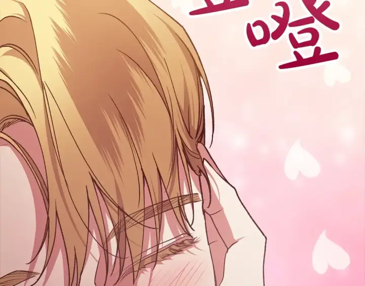 《这个婚反正也要完蛋》第60话 不管多夸张都可以图34