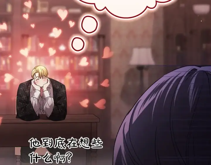 《这个婚反正也要完蛋》第60话 不管多夸张都可以图37