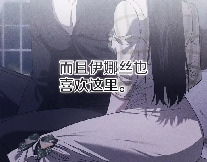 《这个婚反正也要完蛋》第60话 不管多夸张都可以图47