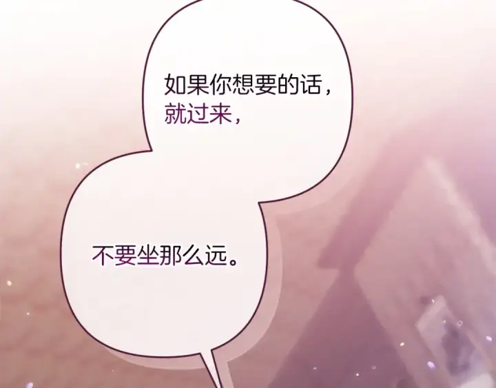 《这个婚反正也要完蛋》第60话 不管多夸张都可以图57