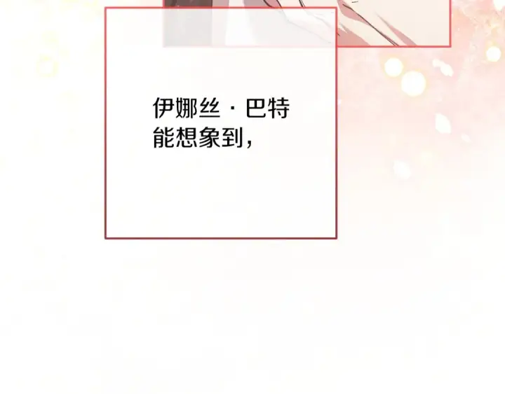 《这个婚反正也要完蛋》第60话 不管多夸张都可以图61