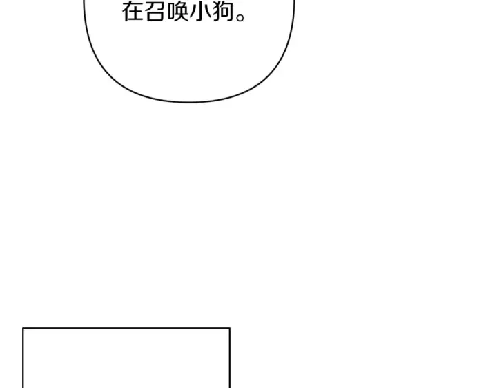 《这个婚反正也要完蛋》第60话 不管多夸张都可以图67