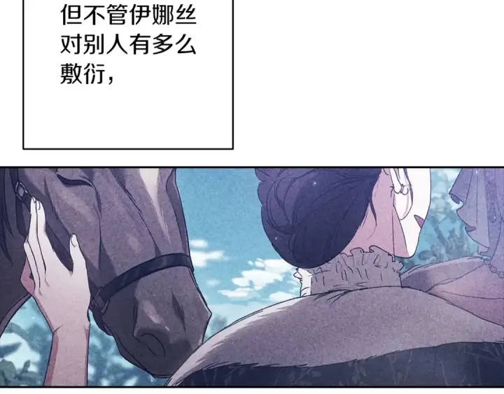 《这个婚反正也要完蛋》第60话 不管多夸张都可以图68