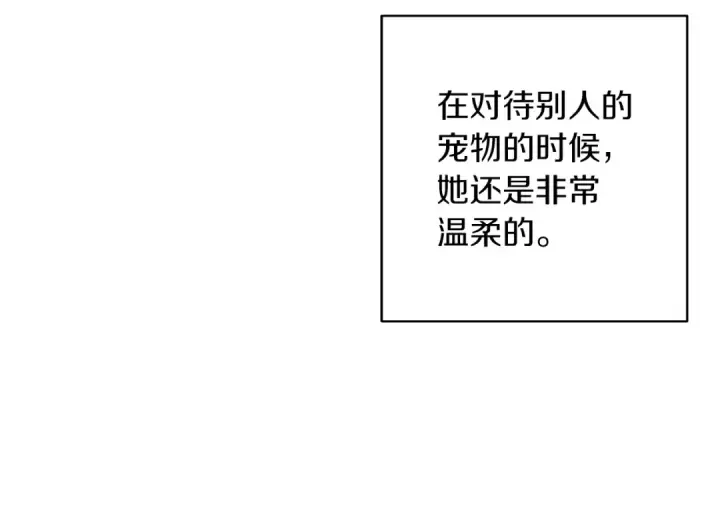 《这个婚反正也要完蛋》第60话 不管多夸张都可以图69
