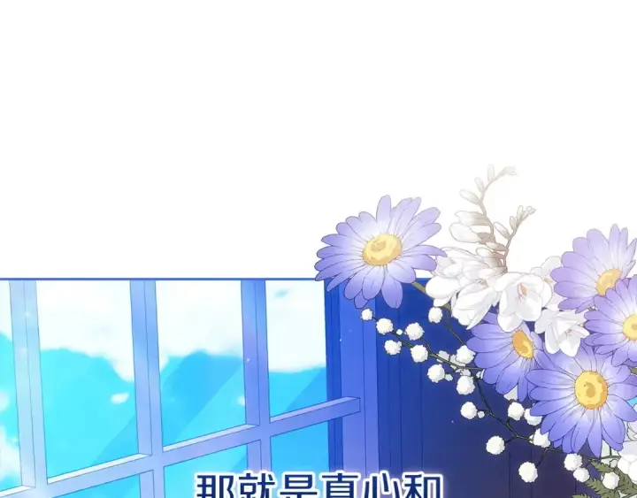 《这个婚反正也要完蛋》第60话 不管多夸张都可以图70