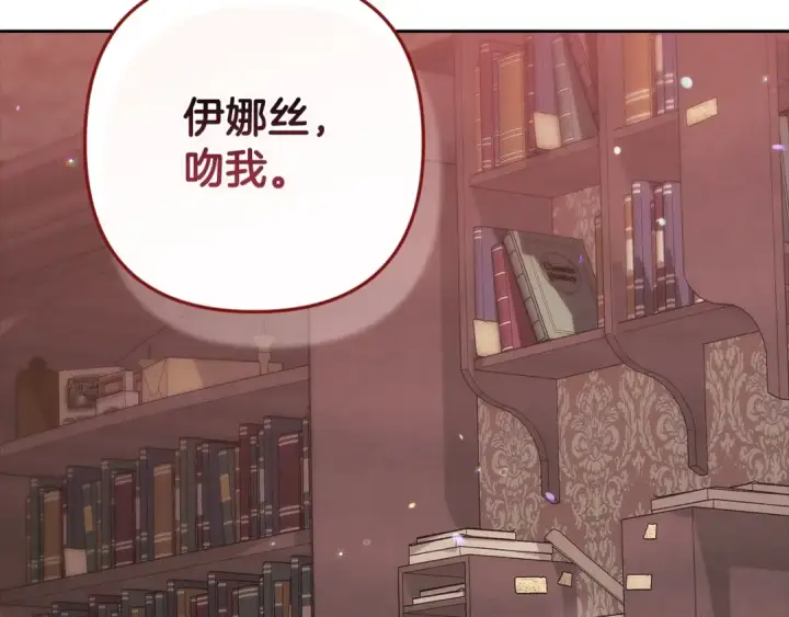 《这个婚反正也要完蛋》第60话 不管多夸张都可以图78