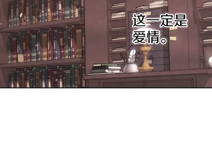 《这个婚反正也要完蛋》第60话 不管多夸张都可以图79