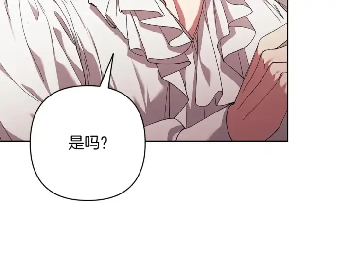 《这个婚反正也要完蛋》第60话 不管多夸张都可以图90