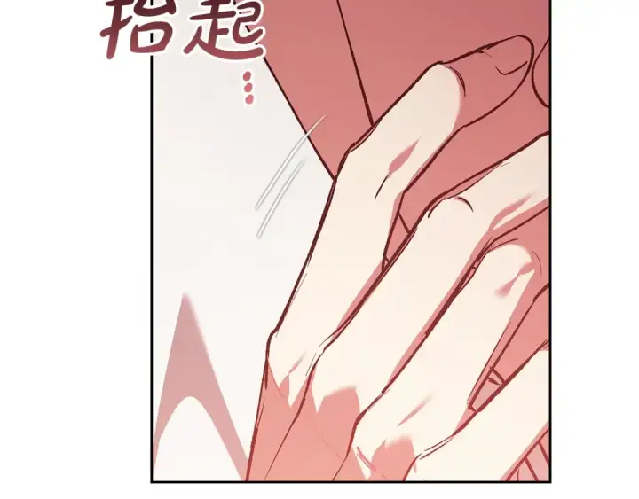 《这个婚反正也要完蛋》第60话 不管多夸张都可以图93