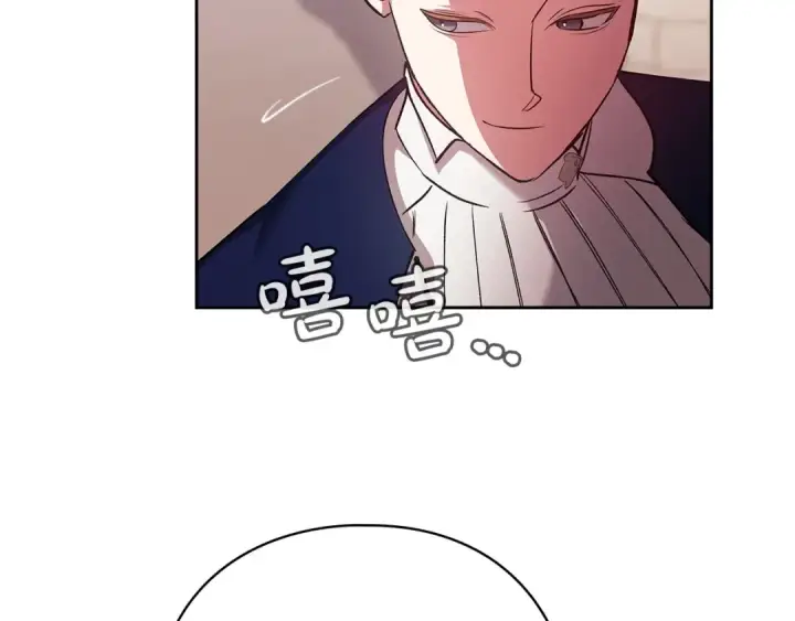 《这个婚反正也要完蛋》第61话 呆头呆脑的样子图103