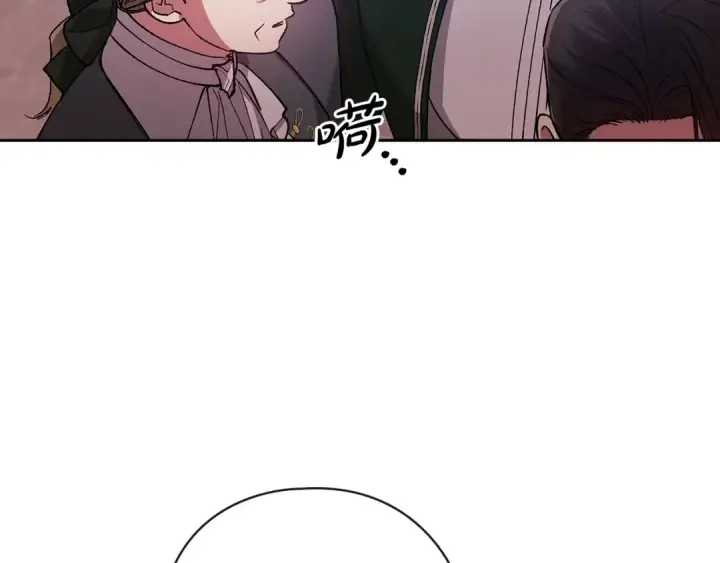 《这个婚反正也要完蛋》第61话 呆头呆脑的样子图105
