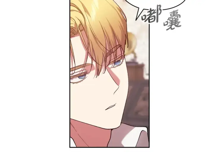 《这个婚反正也要完蛋》第61话 呆头呆脑的样子图11