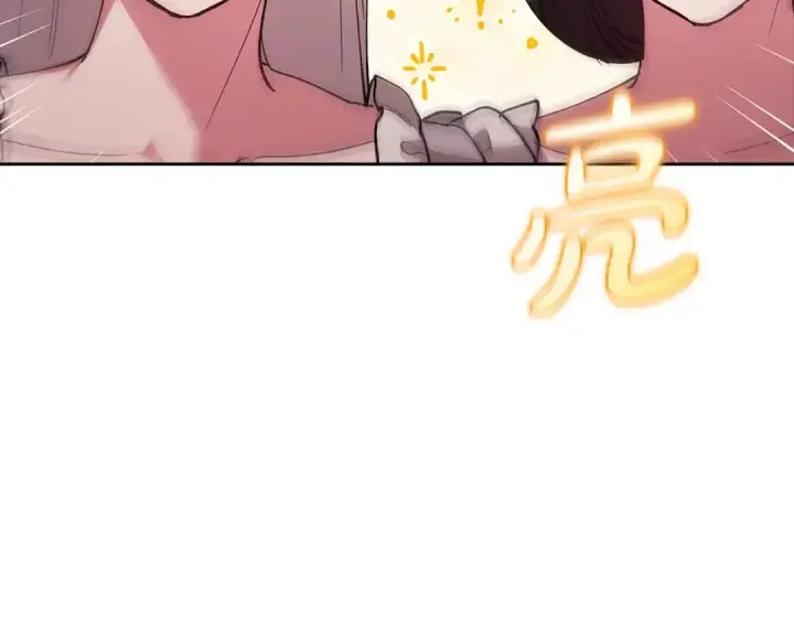 《这个婚反正也要完蛋》第61话 呆头呆脑的样子图142