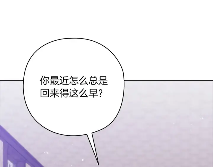 《这个婚反正也要完蛋》第61话 呆头呆脑的样子图149