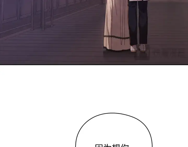 《这个婚反正也要完蛋》第61话 呆头呆脑的样子图151