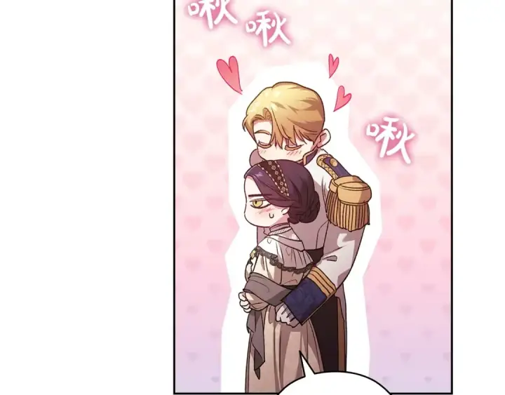 《这个婚反正也要完蛋》第61话 呆头呆脑的样子图158