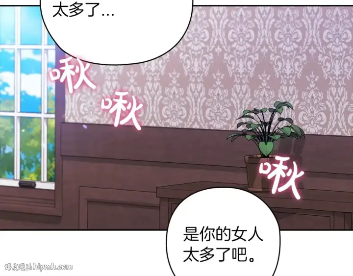 《这个婚反正也要完蛋》第61话 呆头呆脑的样子图160