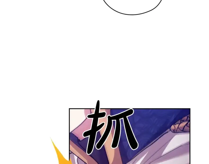 《这个婚反正也要完蛋》第61话 呆头呆脑的样子图161