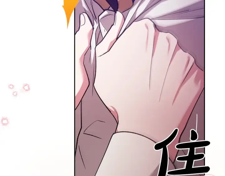 《这个婚反正也要完蛋》第61话 呆头呆脑的样子图162