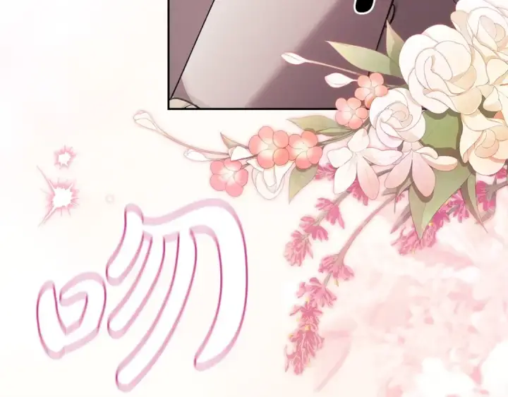 《这个婚反正也要完蛋》第61话 呆头呆脑的样子图163