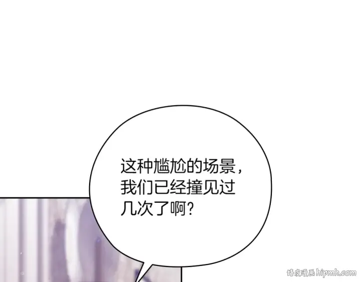 《这个婚反正也要完蛋》第61话 呆头呆脑的样子图192