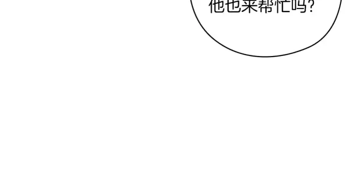 《这个婚反正也要完蛋》第61话 呆头呆脑的样子图27