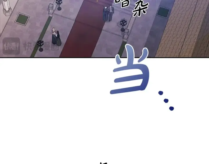 《这个婚反正也要完蛋》第61话 呆头呆脑的样子图42