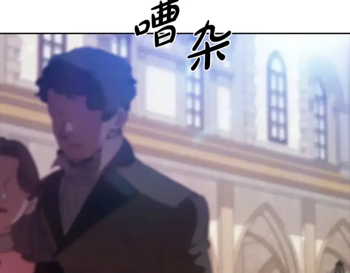 《这个婚反正也要完蛋》第61话 呆头呆脑的样子图43