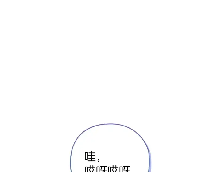 《这个婚反正也要完蛋》第61话 呆头呆脑的样子图46