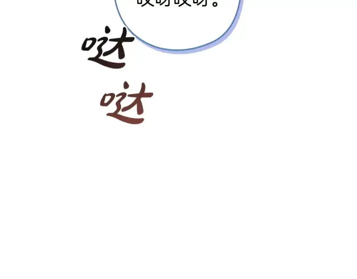 《这个婚反正也要完蛋》第61话 呆头呆脑的样子图47