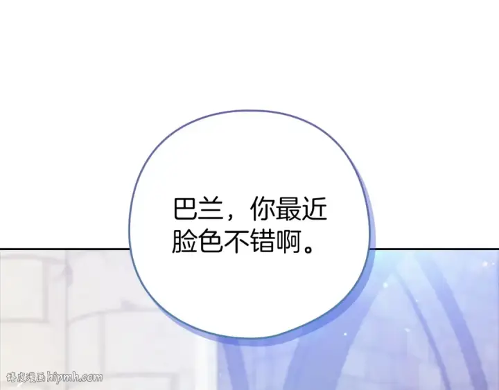 《这个婚反正也要完蛋》第61话 呆头呆脑的样子图48
