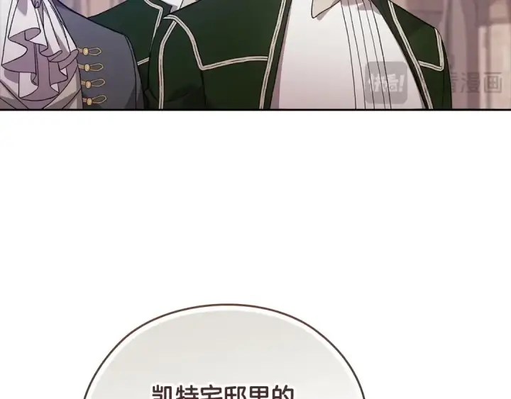 《这个婚反正也要完蛋》第61话 呆头呆脑的样子图62